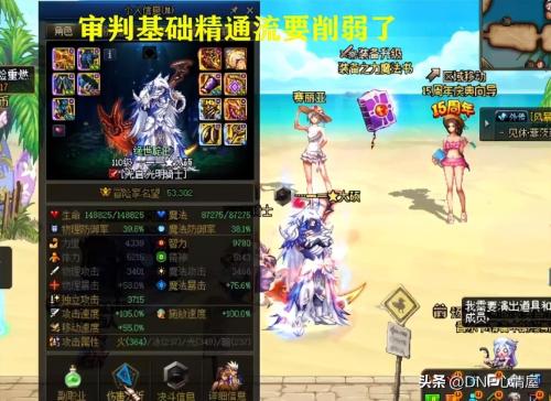 DNF这才是真正的幻神(DNF第一死灵攻速出血手搓流打桩516亿)