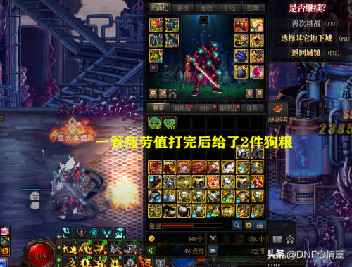 DNF史诗之路爆率实测(DNF7.20版本开服后史诗之路爆率成笑话)插图1