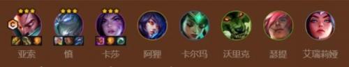 金铲铲之战S9疾射火炮亚索怎么玩(疾射火炮亚索阵容玩法攻略)插图