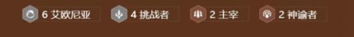 疾射火炮亚索阵容玩法攻略(金铲铲之战S9疾射火炮亚索怎么玩 )插图1