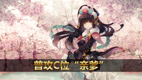 原神云堇技能解析(原神被忽略的6星战神云堇)插图1