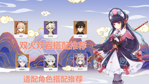原神云堇技能解析(原神被忽略的6星战神云堇)插图7
