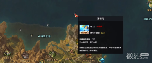 命运方舟泳装岛隐藏任务完成攻略分享插图1