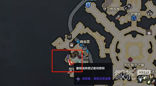 命运方舟泳装岛隐藏任务完成攻略分享插图6