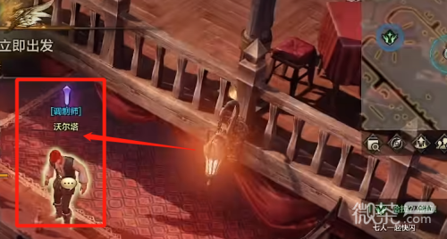 命运方舟泳装岛隐藏任务完成攻略分享插图9