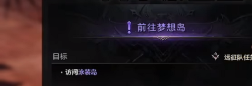 命运方舟泳装岛隐藏任务完成攻略分享插图10