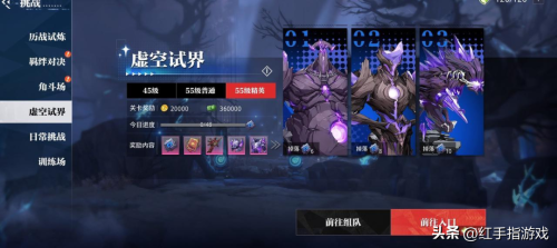 晶核怎么开启单挑方法(晶核新手快速入门攻略)插图2