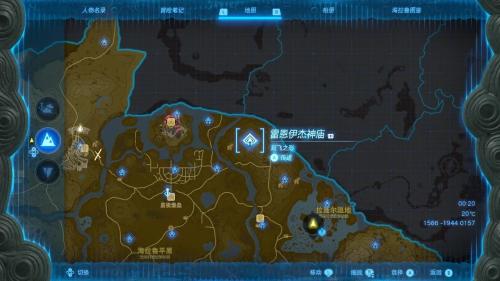 塞尔达传说王国之泪的精髓挑战攻略分享(塞尔达传说之王国之泪神庙攻略)插图4