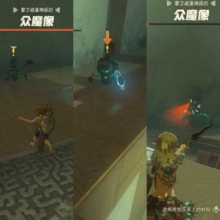 塞尔达传说王国之泪的精髓挑战攻略分享(塞尔达传说之王国之泪神庙攻略)插图21