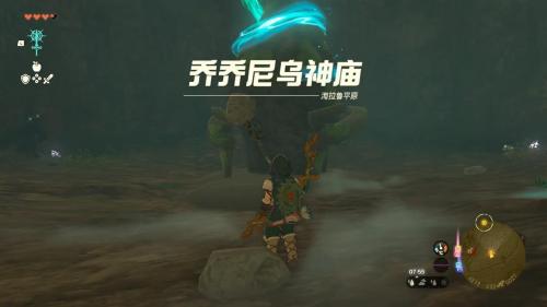 塞尔达传说王国之泪的精髓挑战攻略分享(塞尔达传说之王国之泪神庙攻略)插图20