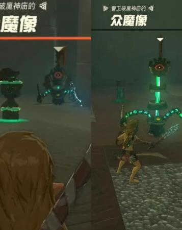 塞尔达传说王国之泪的精髓挑战攻略分享(塞尔达传说之王国之泪神庙攻略)插图22