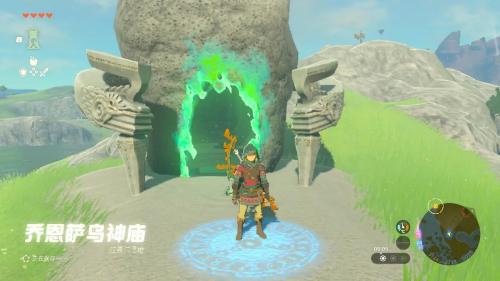 塞尔达传说王国之泪的精髓挑战攻略分享(塞尔达传说之王国之泪神庙攻略)插图24