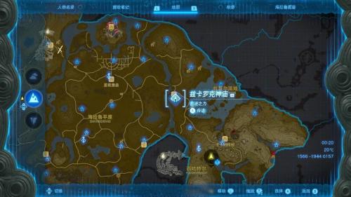 塞尔达传说王国之泪的精髓挑战攻略分享(塞尔达传说之王国之泪神庙攻略)插图34