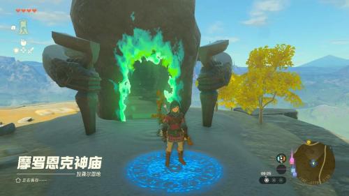 塞尔达传说王国之泪的精髓挑战攻略分享(塞尔达传说之王国之泪神庙攻略)插图50