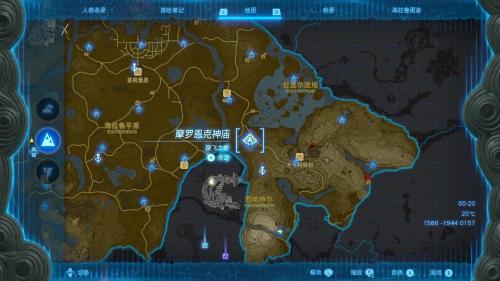 塞尔达传说王国之泪的精髓挑战攻略分享(塞尔达传说之王国之泪神庙攻略)插图51