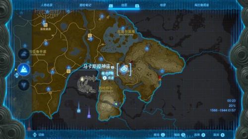 塞尔达传说王国之泪的精髓挑战攻略分享(塞尔达传说之王国之泪神庙攻略)插图63