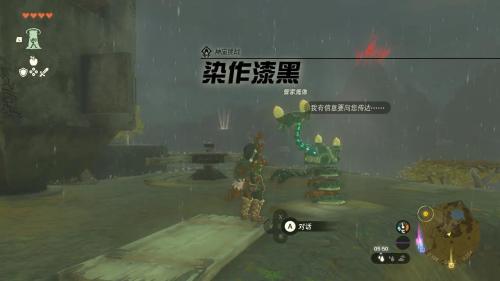 塞尔达传说王国之泪的精髓挑战攻略分享(塞尔达传说之王国之泪神庙攻略)插图81