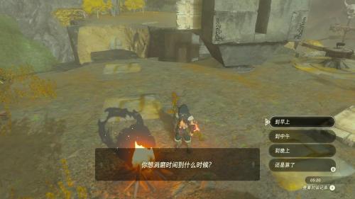 塞尔达传说王国之泪的精髓挑战攻略分享(塞尔达传说之王国之泪神庙攻略)插图84