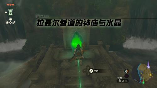 塞尔达传说王国之泪的精髓挑战攻略分享(塞尔达传说之王国之泪神庙攻略)插图93