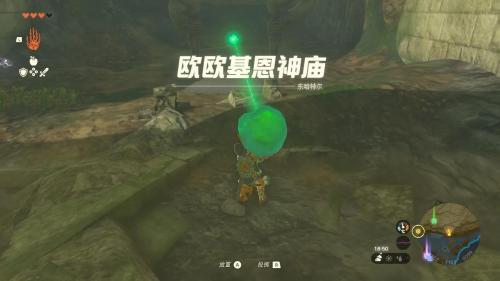 塞尔达传说王国之泪的精髓挑战攻略分享(塞尔达传说之王国之泪神庙攻略)插图98