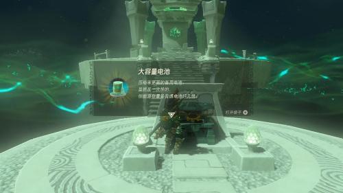 塞尔达传说王国之泪的精髓挑战攻略分享(塞尔达传说之王国之泪神庙攻略)插图100