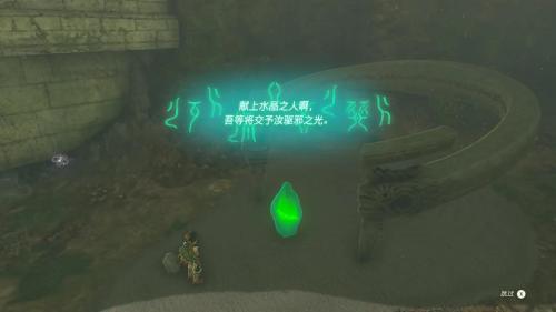 塞尔达传说王国之泪的精髓挑战攻略分享(塞尔达传说之王国之泪神庙攻略)插图99