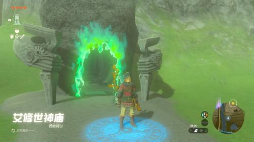 塞尔达传说王国之泪的精髓挑战攻略分享(塞尔达传说之王国之泪神庙攻略)插图101