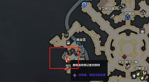 命运方舟泳装岛隐藏任务怎么完成(命运方舟跑岛攻略二)插图6