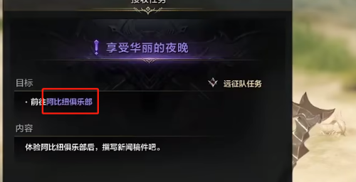 命运方舟泳装岛隐藏任务怎么完成(命运方舟跑岛攻略二)插图12
