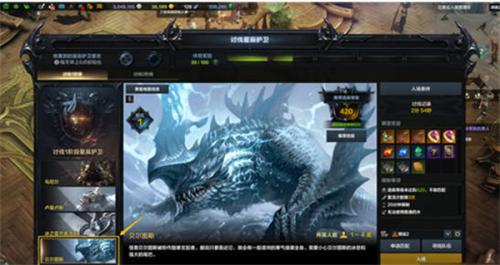 命运方舟二觉任务如何触发插图2