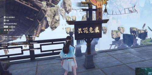 永劫无间云顶竞速入口位置(永劫无间游戏攻略)插图