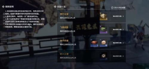 永劫无间云顶竞速入口位置(永劫无间游戏攻略)