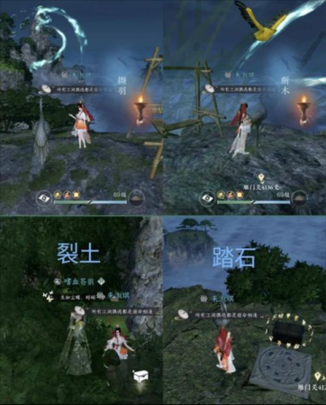 逆水寒手游鹤衔云怎么做奇遇任务攻略