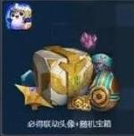 命运方舟挫折表情怎么获得(命运方舟挫折表情怎么获得攻略）插图6