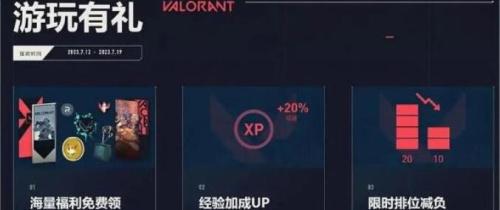 命运方舟挫折表情怎么获得(命运方舟挫折表情怎么获得攻略）