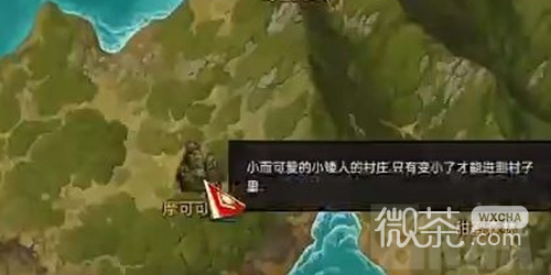 命运方舟挫折表情怎么获得攻略