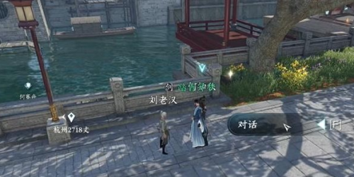 逆水寒手游金镯疑案怎么完成(逆水寒手游金镯疑案攻略)插图1