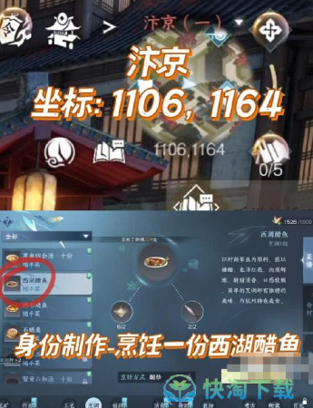 逆水寒手游降龙在手技能怎么得(逆水寒手游降龙在手技能获得攻略）插图1