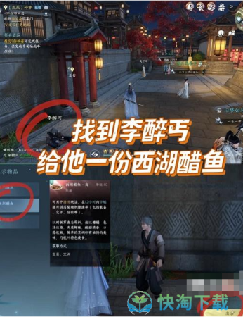 逆水寒手游降龙在手技能怎么得(逆水寒手游降龙在手技能获得攻略）插图2