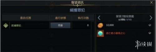 希普诺斯之眼岛之心位置介绍(命运方舟78个岛之心收集攻略)插图1