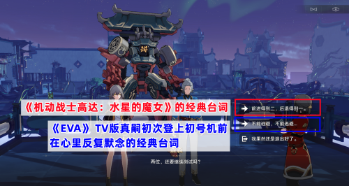 崩坏星穹铁道1.2版本全成就攻略(星穹铁道1.2四个隐藏成就)插图9