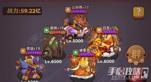 咸鱼之王包工头攻略阵容推荐(咸鱼之王包公头打法攻略)