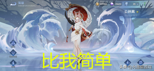 王者荣耀S32赛季哪个射手容易上分(王者S32新赛季最值得苦练的射手)插图3