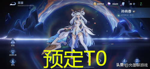 王者荣耀S32赛季哪个射手容易上分(王者S32新赛季最值得苦练的射手)