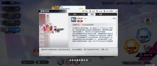 幻塔雷队复刻武器一览(幻塔雷队武器复刻，芬璃尔-格莱普尼全解析)插图3