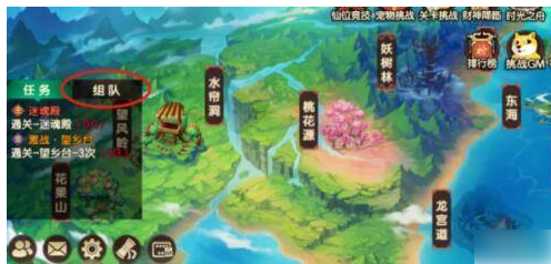 造梦无双如何解锁组队(造梦无双解锁组队攻略)插图