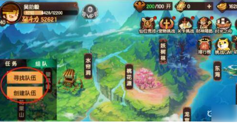 造梦无双如何解锁组队(造梦无双解锁组队攻略)插图1