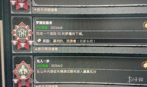 暗黑破坏神4死灵血矛BD怎么搭配(暗黑破坏神4血球牺牲骨矛流怎么样)插图1