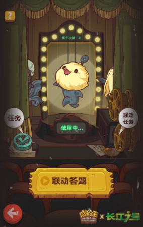 咸鱼之王长江7号题目答案是什么(咸鱼之王长江7号题目答案一览)插图