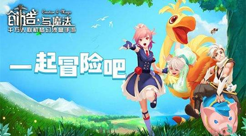 创造与魔法2023年7月23日全新礼包兑换码(创造与魔法兑换码大全2023)